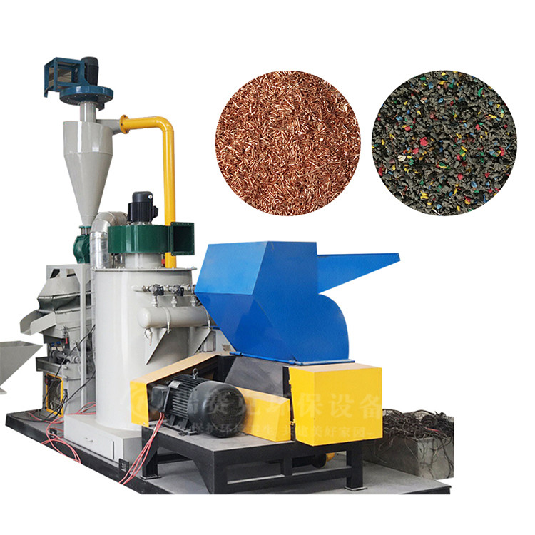 干式銅米機(jī)操作簡單不用分隔一同破損脫離效果好